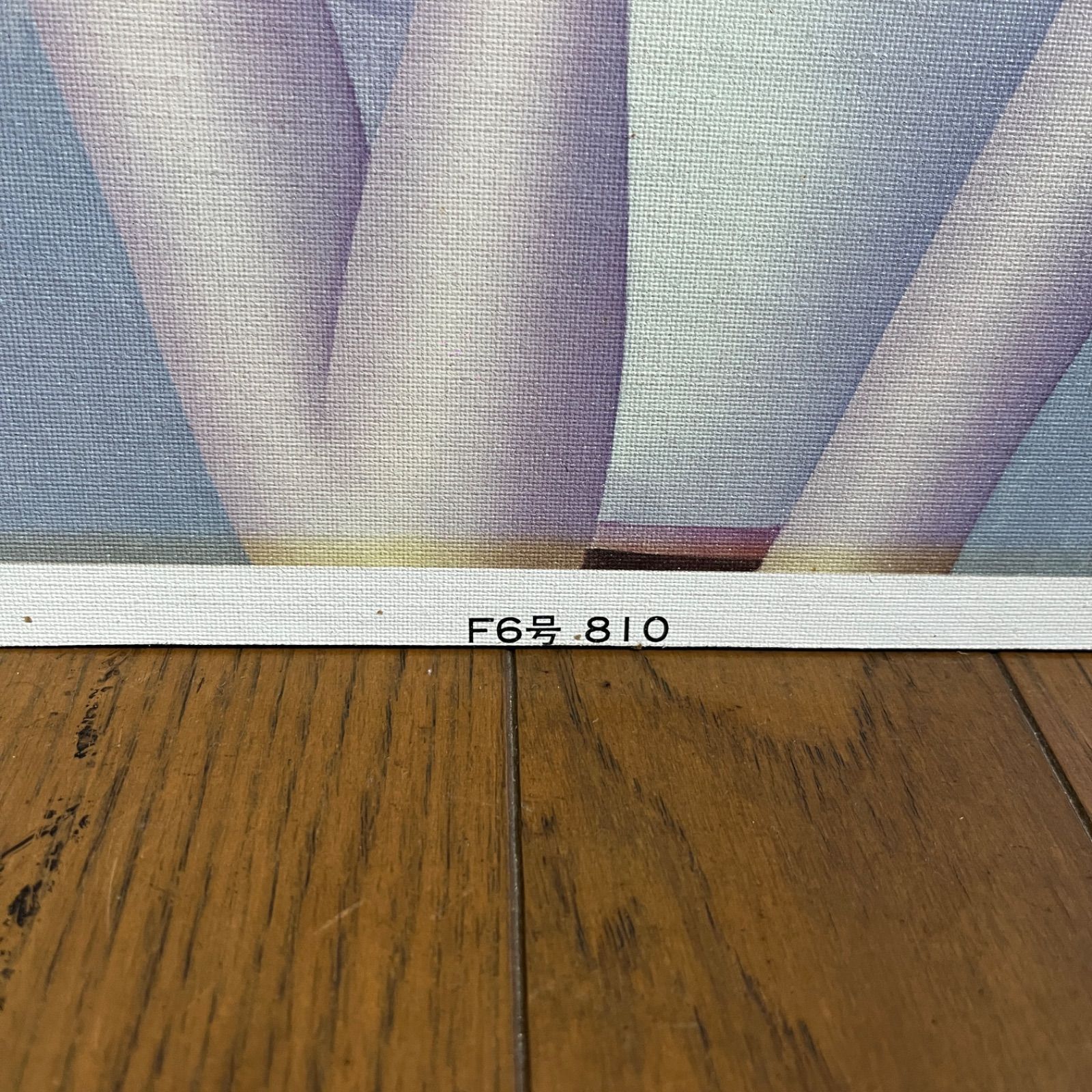東郷青児？ 湯川輝義？ 美人画 絵画 複製画 F6号 810 - メルカリ