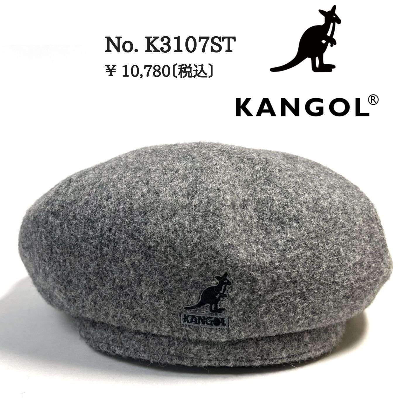 新品タグあり KANGOL メッシュ ベレー帽 カンゴール - ハンチング