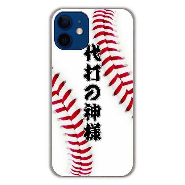 のサムネイル