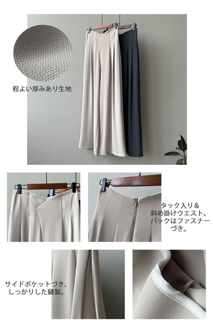 タックパンツ フォーマル