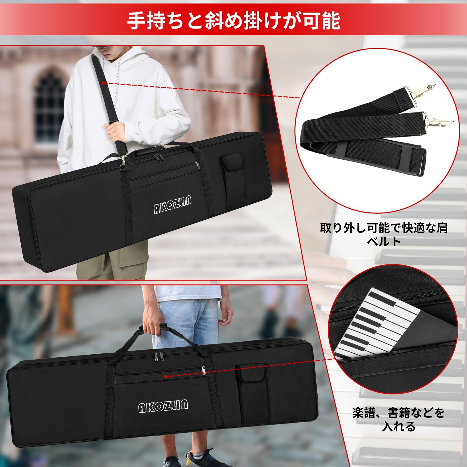 88鍵 電子キーボード ケース付き Amazon | LoDrid キーボードケース 88鍵用 ソフトキーボード
