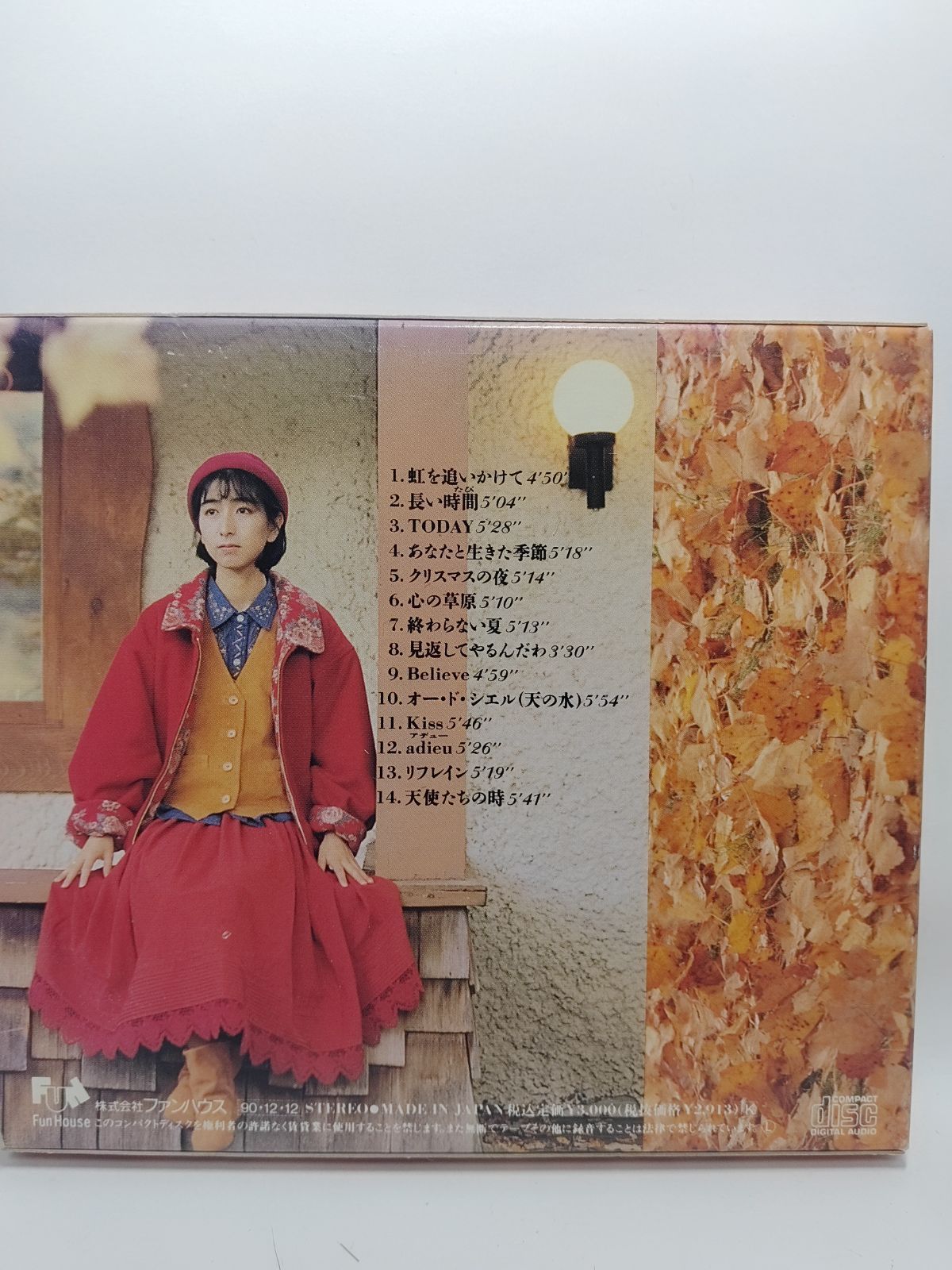岡村孝子 CD5枚セット - メルカリ
