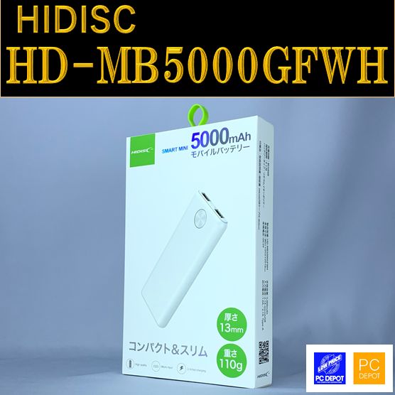 未開封品】HIDISC ハイパワーモバイルバッテリー HD-MB5000GFWH - メルカリ