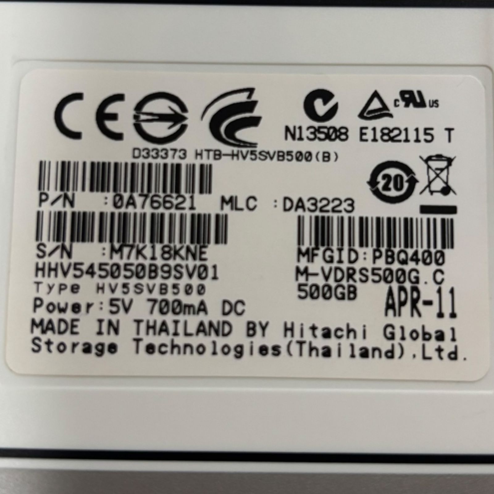 アウトレット 【】maxell ハードディスクIVDR M-VDRS500G.C（No.1476