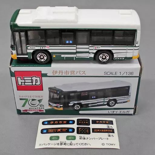 中古】ミニカー 1/136 伊丹市営バス いすゞ エルガ(グリーン