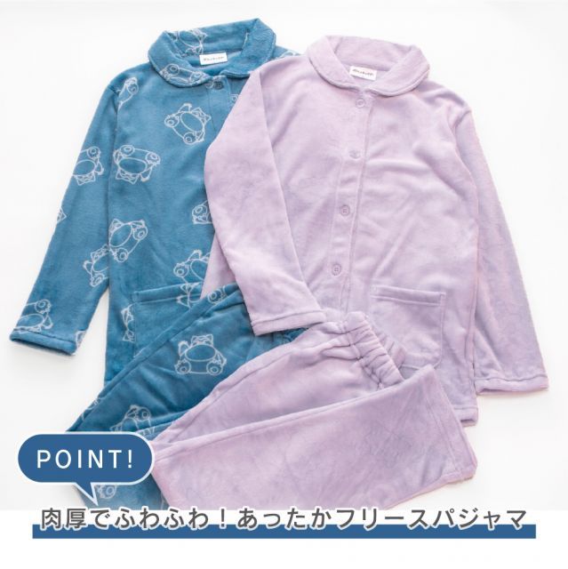 ポケモン パジャマ メンズ レディース ユニセックス ミンクフリース