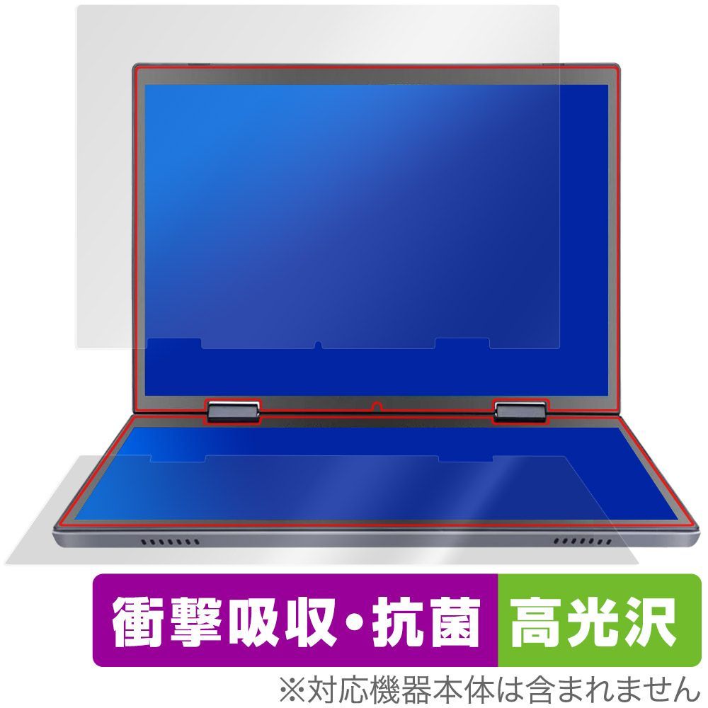 VETESA HL108D 上画面・下画面セット 保護 フィルム OverLay Absorber 高光沢 for タブレット 衝撃吸収 高光沢 抗菌
