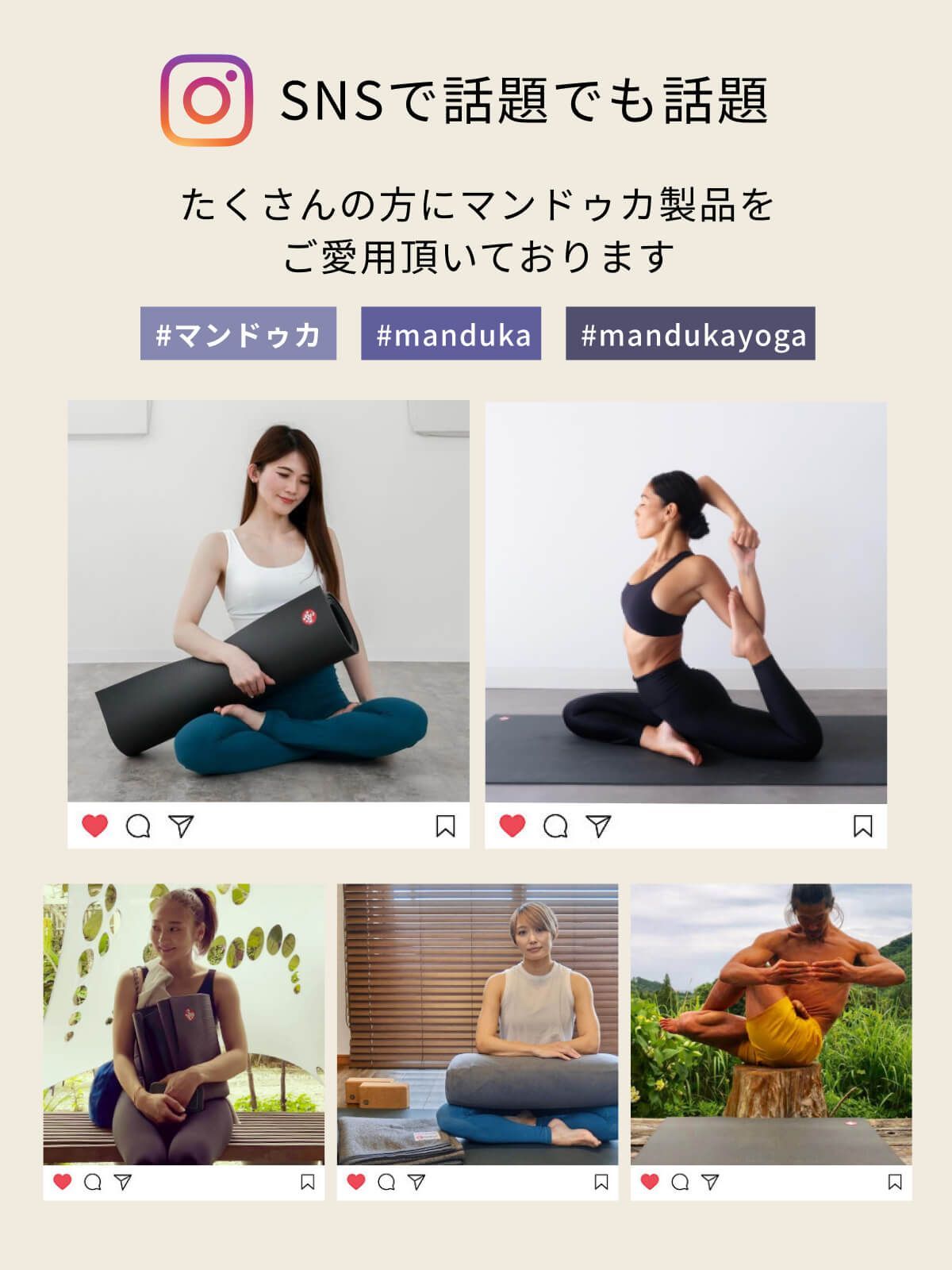 最 厚手