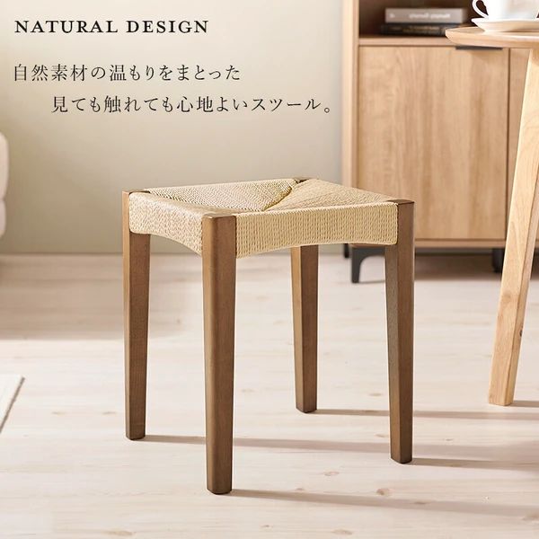 ナチュラル インテリ