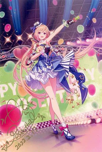 アキ・ローゼンタール 誕生日記念 直筆サイン入りポストカード2025年