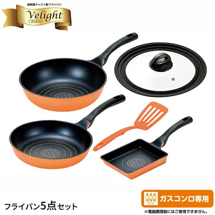 フライパン 26cm|炒め鍋 28cm|兼用ガラス蓋|卵焼き器|ターナー 5点セット ガス火 軽量 いため鍋 深型フライパン 中華鍋 ふた付き フッ素加工 ダイキャスト製 汚れ キズに 強力コーティング 一体型 超軽量 ガスコンロ 新生活 一人暮らし