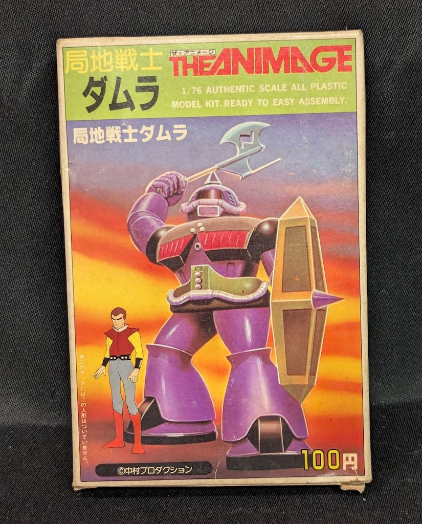 極上】深海松レインボーコーラル 最も安い 2.2㎏ 根付け原木(太23cm/細