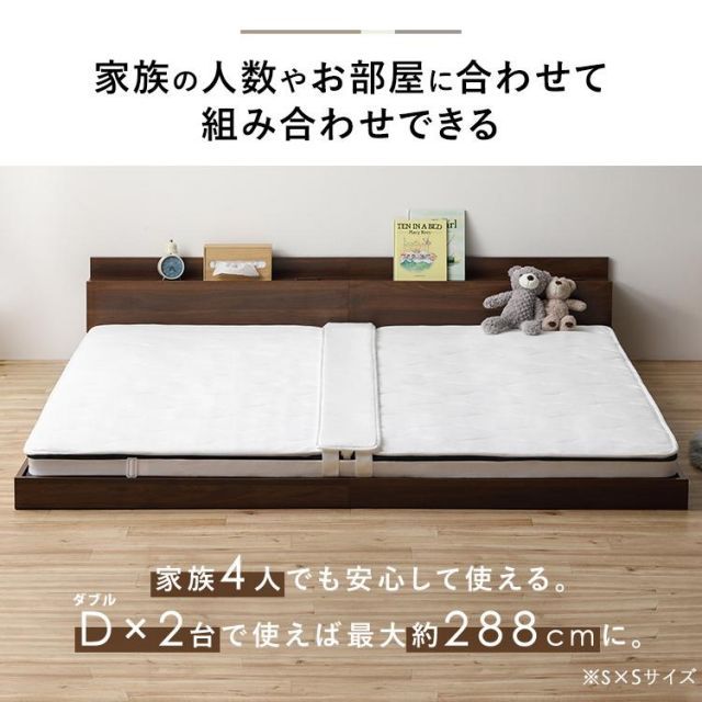 フロアベッド ローベッド