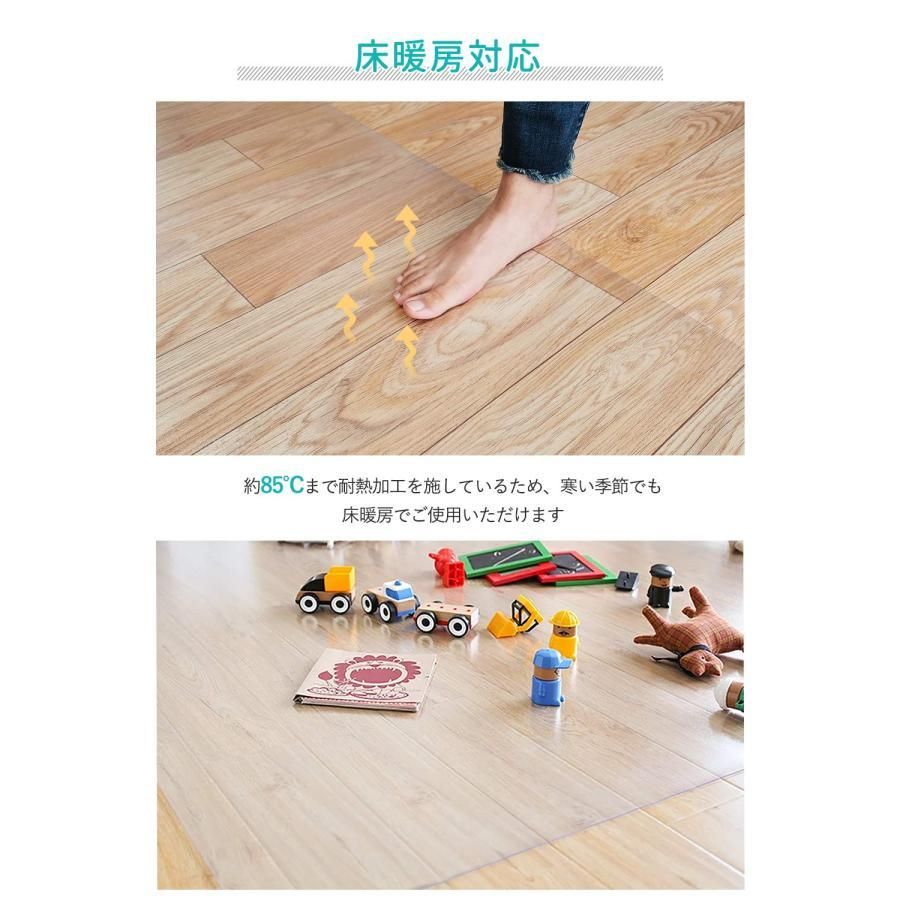 床暖房対応 お手入れ簡単