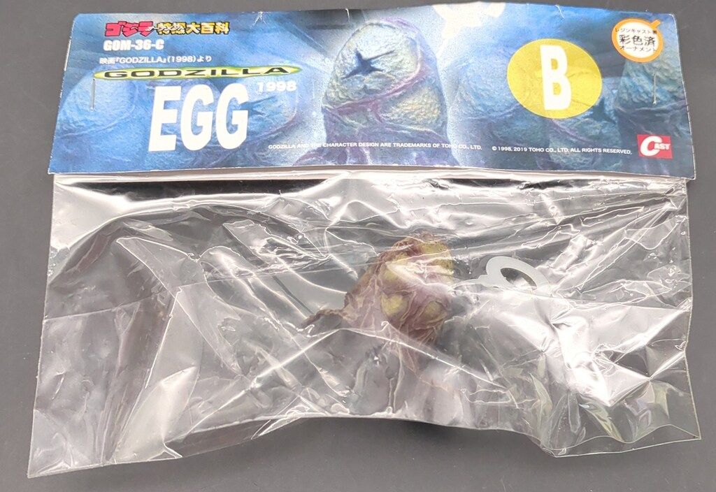 キャスト 特撮大百科 ゴジラ 1993 ゴジラVSメカゴジラ オーナメント キャスト 特撮大百科 ゴジラ 1993 ゴジラVSメカゴジラ