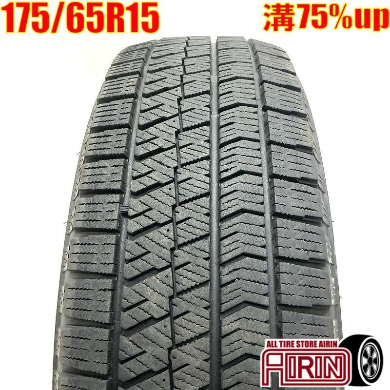 175⁄65R15 VRX2 中古 2本セット ブリザック 中古ブリヂストン