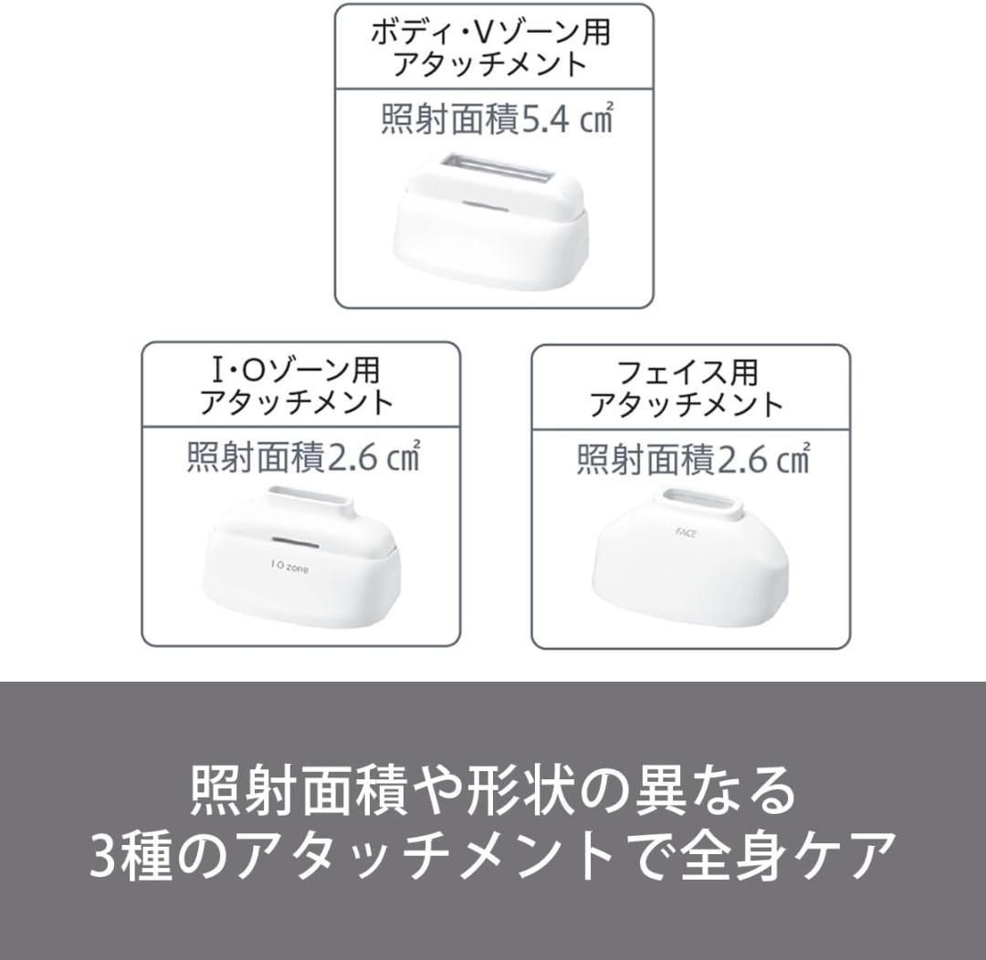 新品 保証付き パナソニック 光美容器 光エステ スムースエピ ES-WH7A