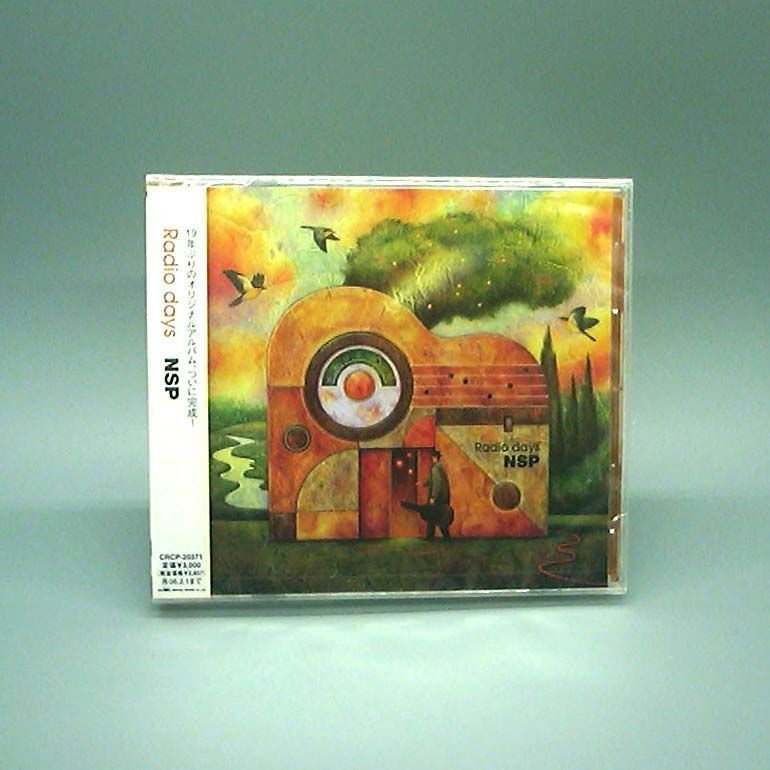 邦楽 N.S.P Radio days CD 未開封新品】Radio days N.S.P (CD) N.S.P 天野滋 中村貴之 平賀