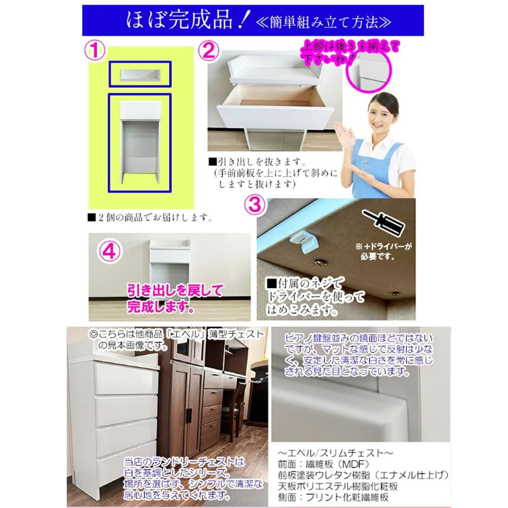 新商品が続々！ 洗面所用キャビネット 木製 すき間 薄型 収納棚 奥行30 幅50cm ライム ランドリー収納 洗濯機横 収納ラック スリム ランドリーチェスト アルファタカバ 大川家具 ロータイプ バスケット置き