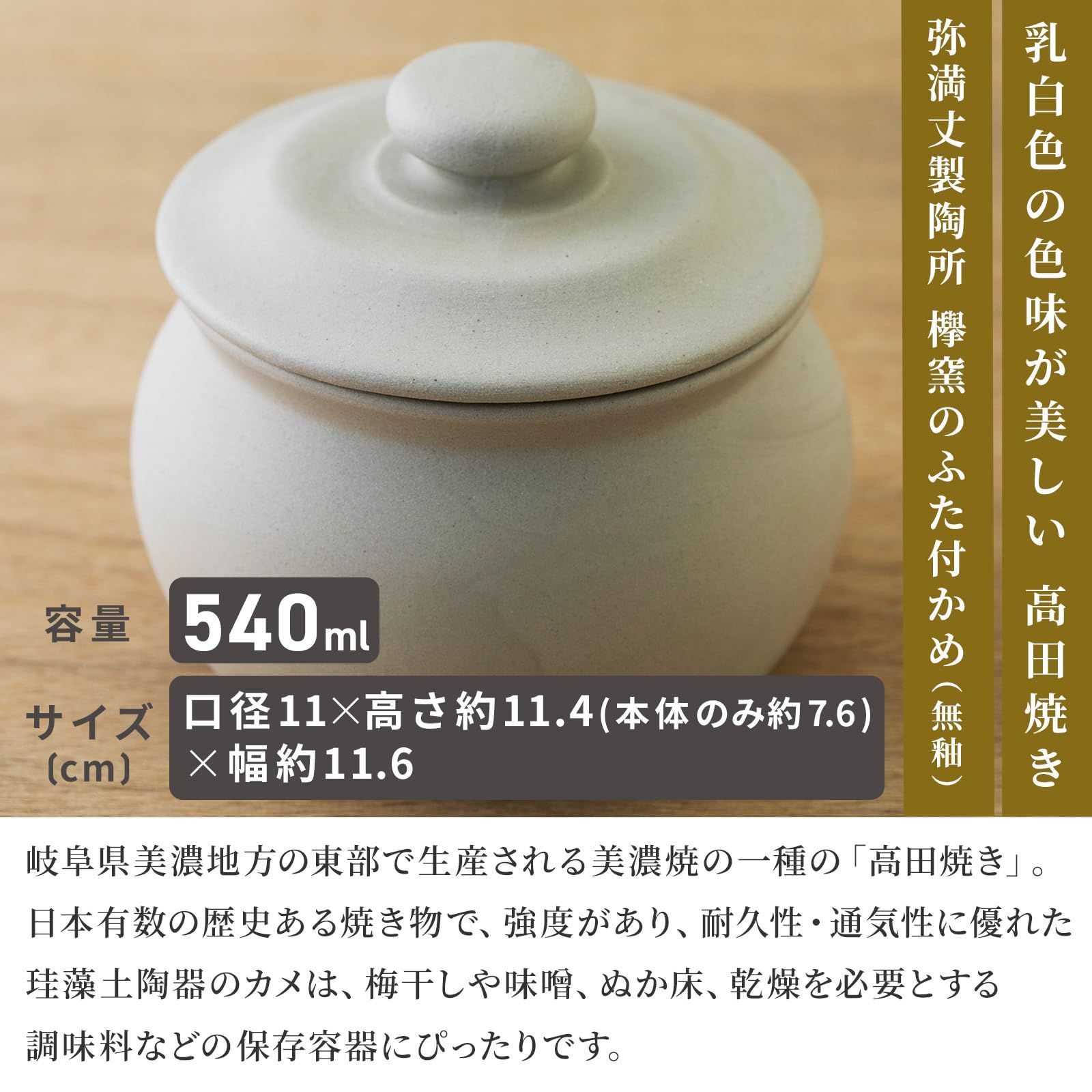 Amazon｜弥満丈欅窯 ふた付きかめ 珪藻土 陶器製 キャニスター