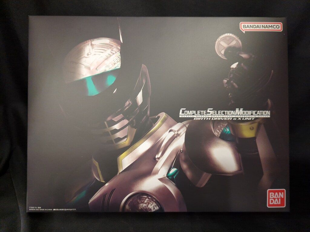コンプリートセレクションモディフィケーション バースドライバー＆Xユニット CSMバースドライバー＆Xユニット Blu-ray スペシャルセット