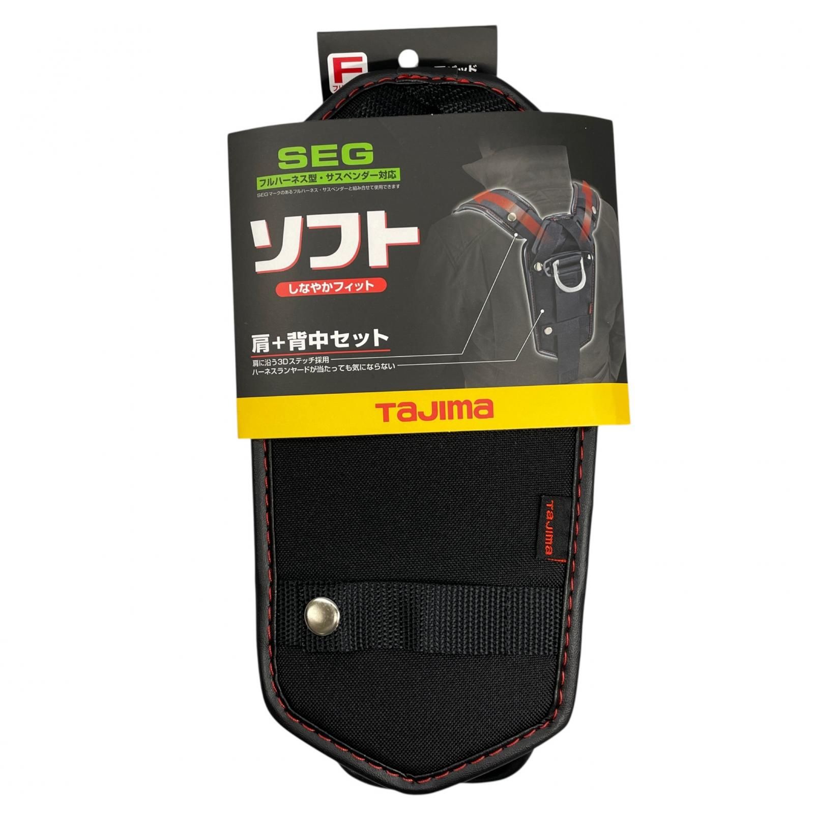 SEGNES701 Mサイズ