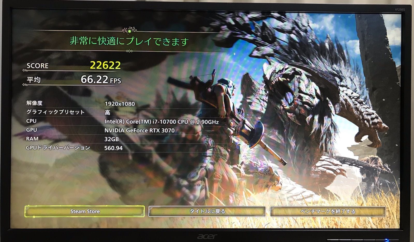 RTX3070搭載ゲーミングPC