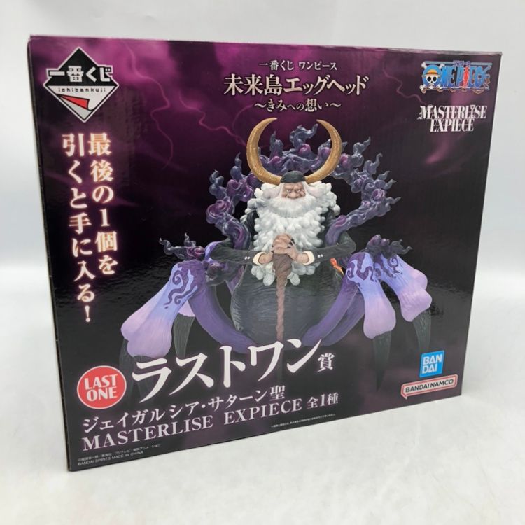 MASTERLISE EXPIECE ジェイガルシア・サターン ラストワン賞 ラストワン賞 MASTERLISE EXPIECE ジェイガルシア・サターン