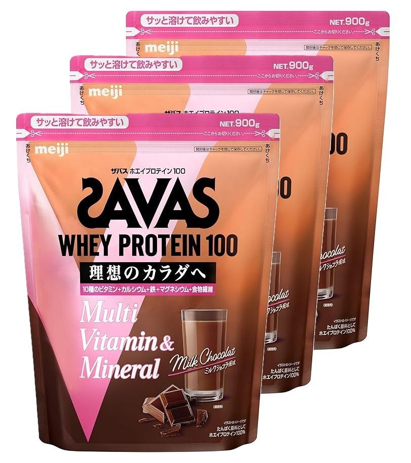3個セット ザバス SAVAS ホエイプロテイン100 ミルクショコラ風味 900g ビタミン ミネラル 明治