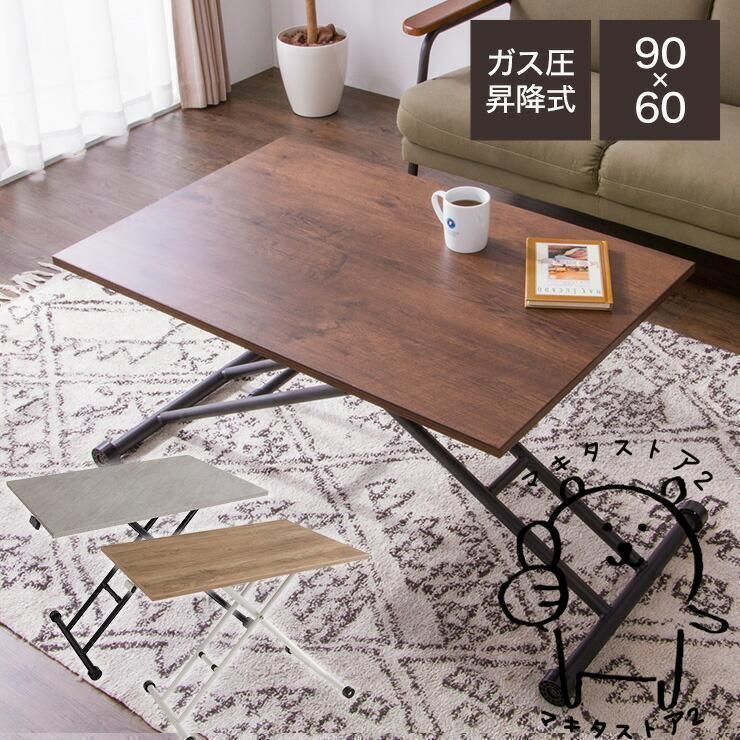 東谷 カフェテーブル CL-490BK 481 メーカー直送】東谷 カフェテーブル