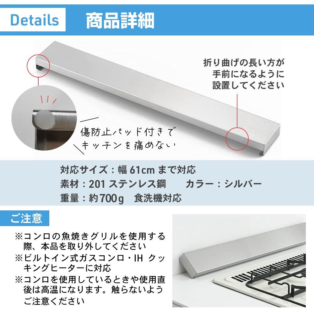 ステンレス製