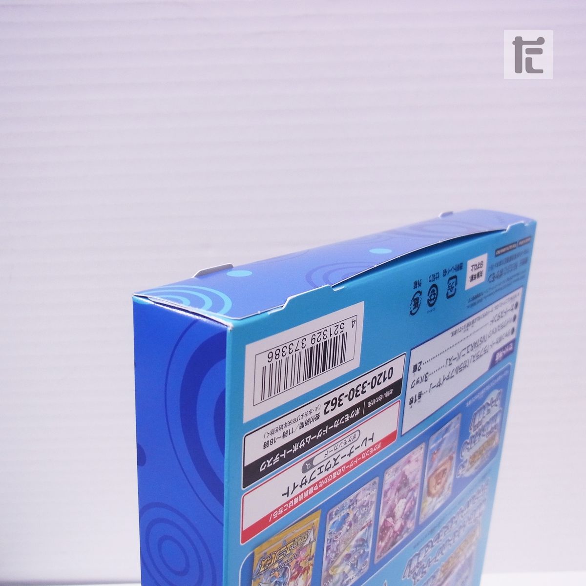 ジャンボカードコレクション ラプラス 未開封 / TA22968 - メルカリ