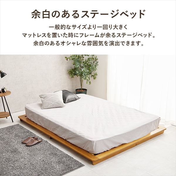自信のある ステージ型ローベッド ダブルベッド ボンネルコイルマットレスセット ベッド フレーム マットレスセット<br>WB-7729D3301 通気性 ナチュラル シンプル 引越 新生活 子供 ベット 萩原 マットレス hagiwara 低価格!