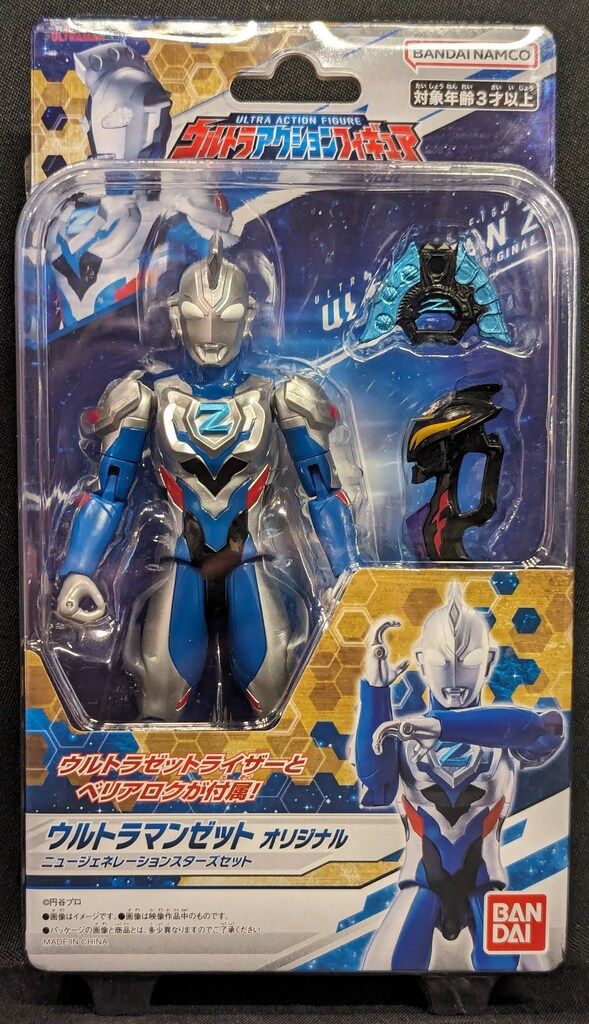 【新品12体】ウルトラアクションフィギュア　まとめ売りセット Amazon.co.jp: ウルトラアクションフィギュア ウルトラマン