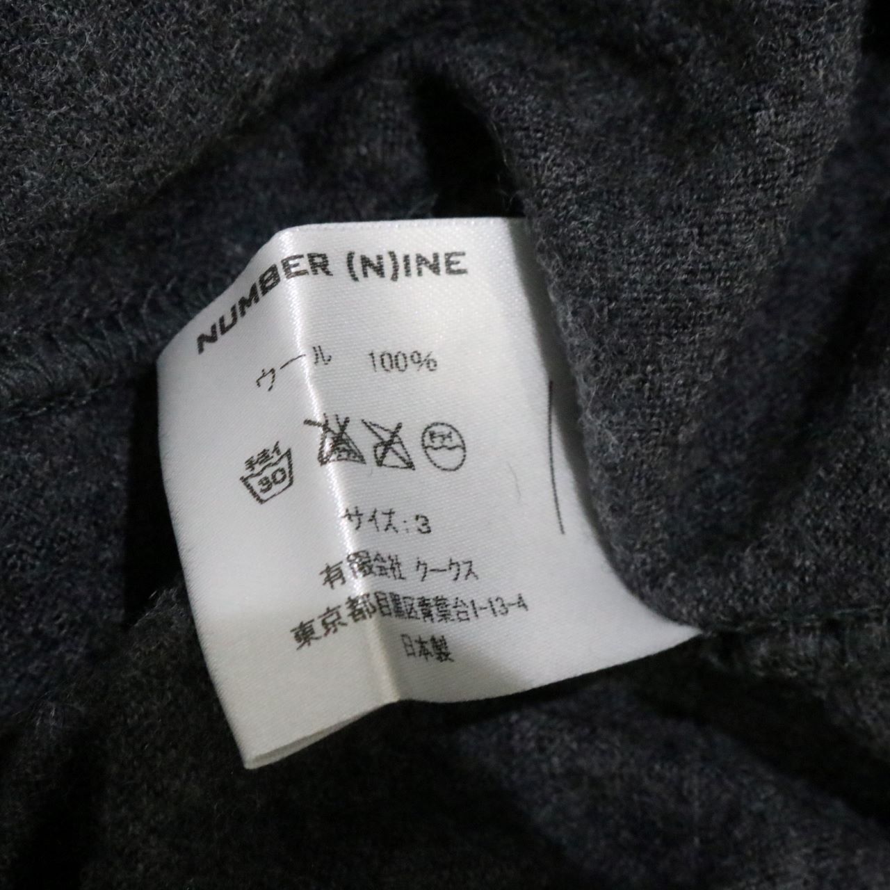 中古A】NUMBER NINE ナンバーナイン M メンズ ニット 長袖 