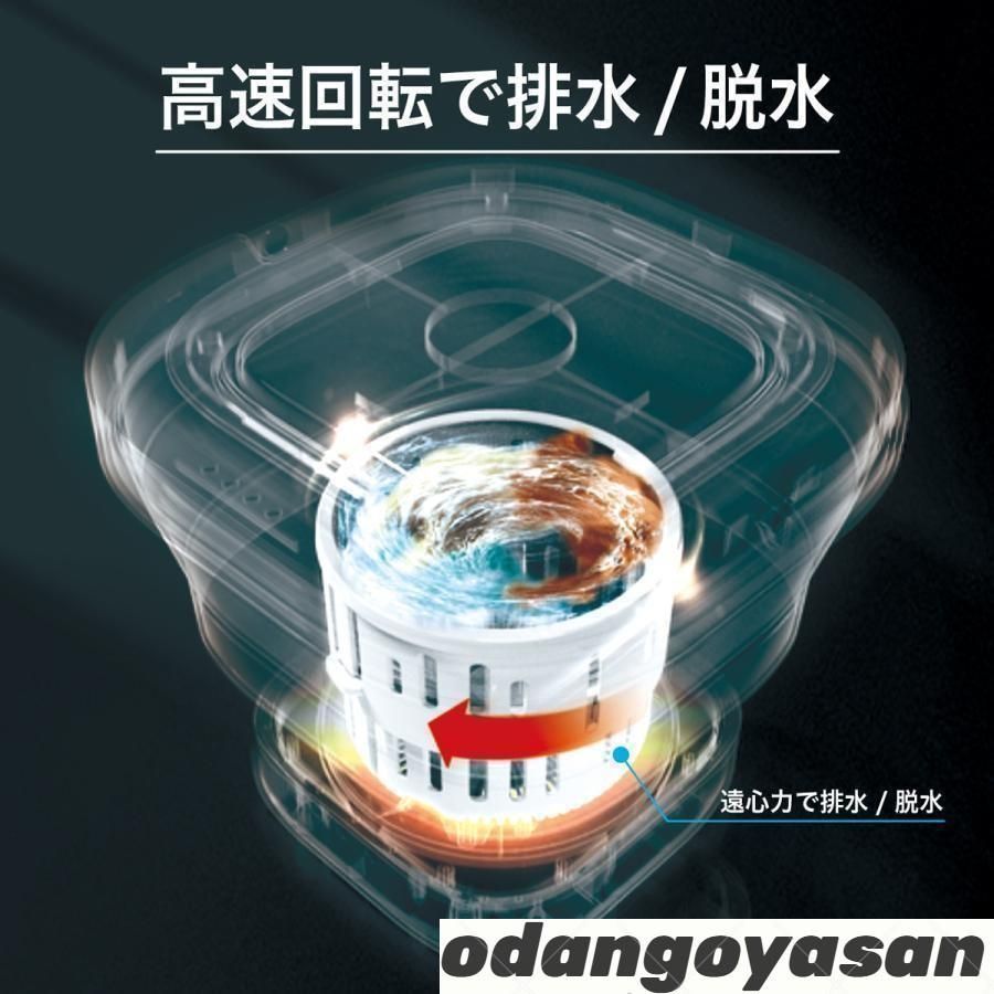 水洗い
