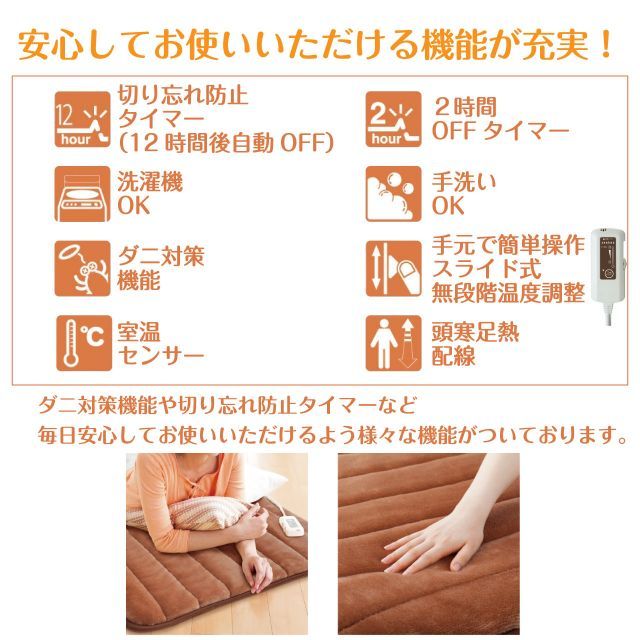 ブラウン タイマー付