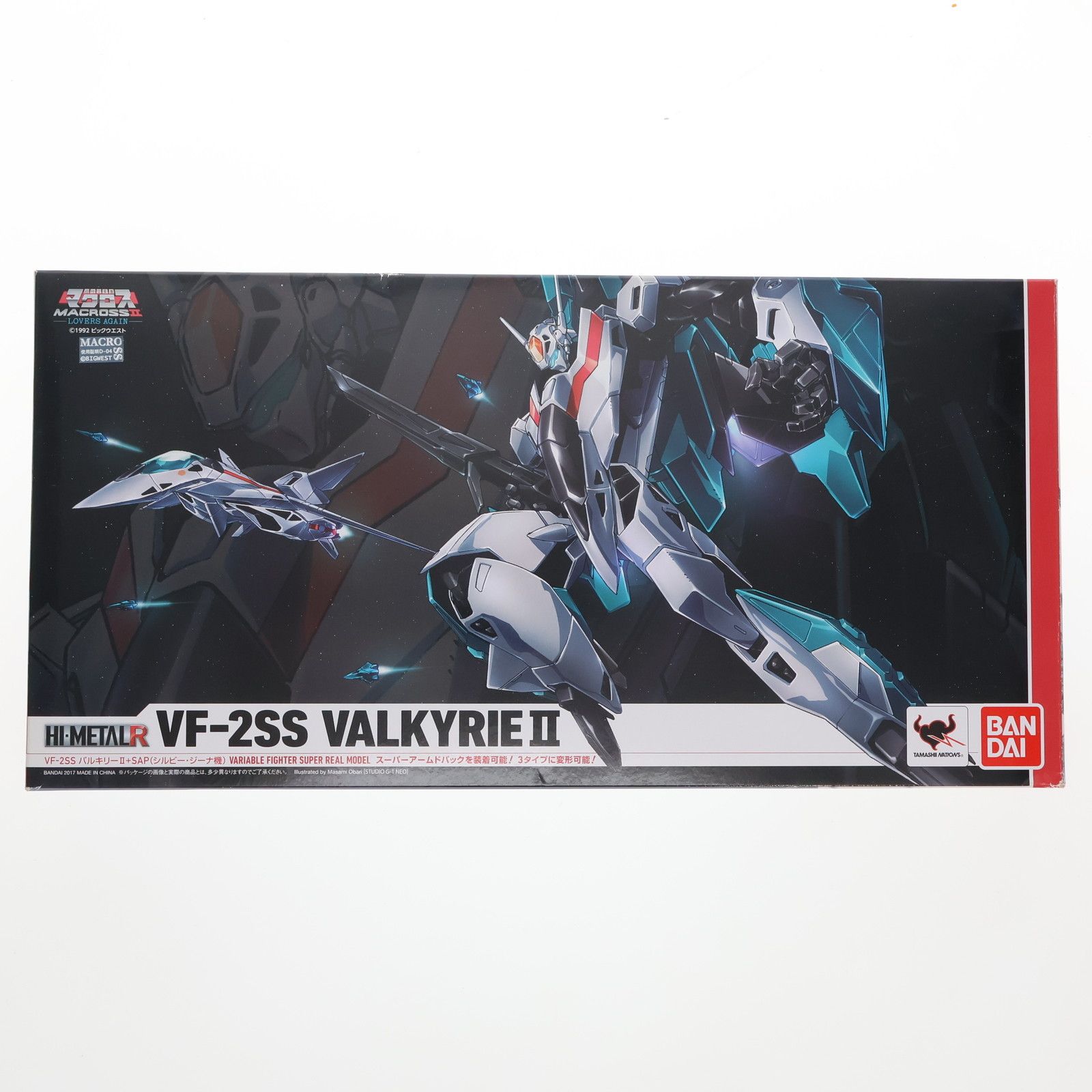 HI-METAL R VF-2SS バルキリーII +SAP(シルビー・ジーナ機) 超時空要塞マクロスII -LOVERS AGAIN- 完成品 可動フィギュア バンダイ
