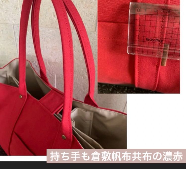 純白3つ仕切りトートバッグ　ハンドメイド　倉敷帆布　仕切り　unicoco 純白（ましろ）様専用 3つ仕切りトートバッグ ハンドメイド 倉敷