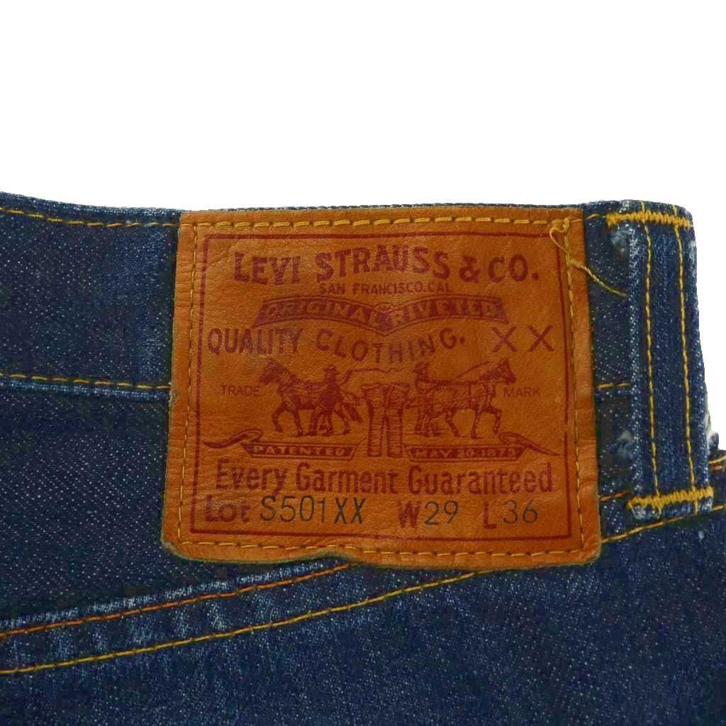 99's バレンシア製 LEVI'S S501XX 大戦モデル デニムパンツ LEVI'S(リーバイス) S501XX 大戦モデル復刻 バレンシア工場製