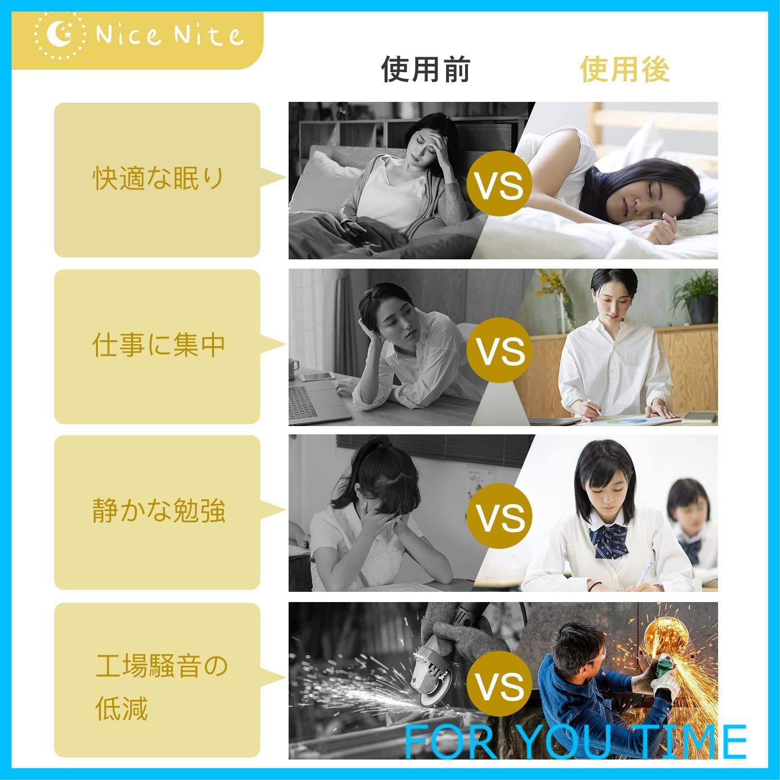 人気商品】耳栓 睡眠用 ノイズキャンセリング ソフトフォーム 防音