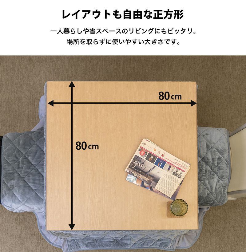 布団の色を選択してください