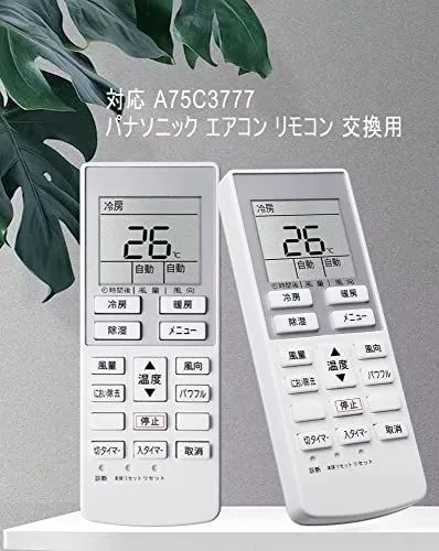 A75C3777 エアコン リモコン パナソニック_A75C3777 エアコン リモコン