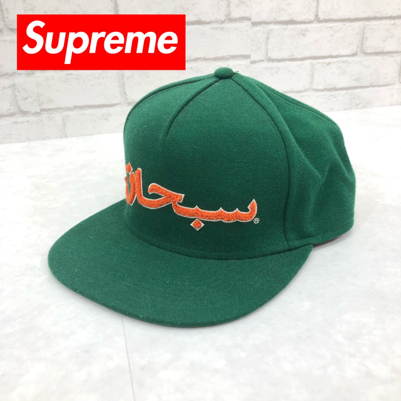 supreme アラビック キャップ arabic シュプリーム - キャップ