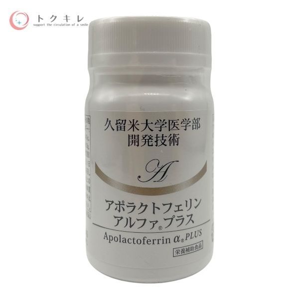 トクキレ NIKKEN アポラクトフェリンαプラス 90粒