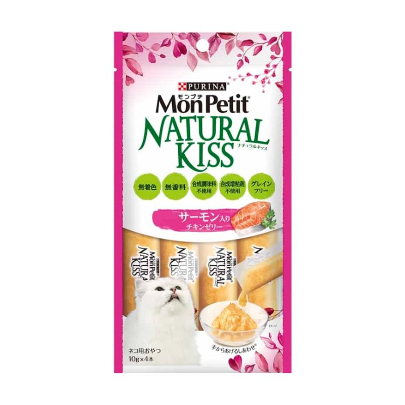 送料無料 ネスレピュリナ モンプチ ナチュラルキッス サーモン入りチキンゼリー 10g×4本入×30袋セット ネスレ モンプチ 水分補給 キャットフード ウェットフード まとめ買い 多頭飼い パウチ 子猫 成猫 高齢猫 シニア猫