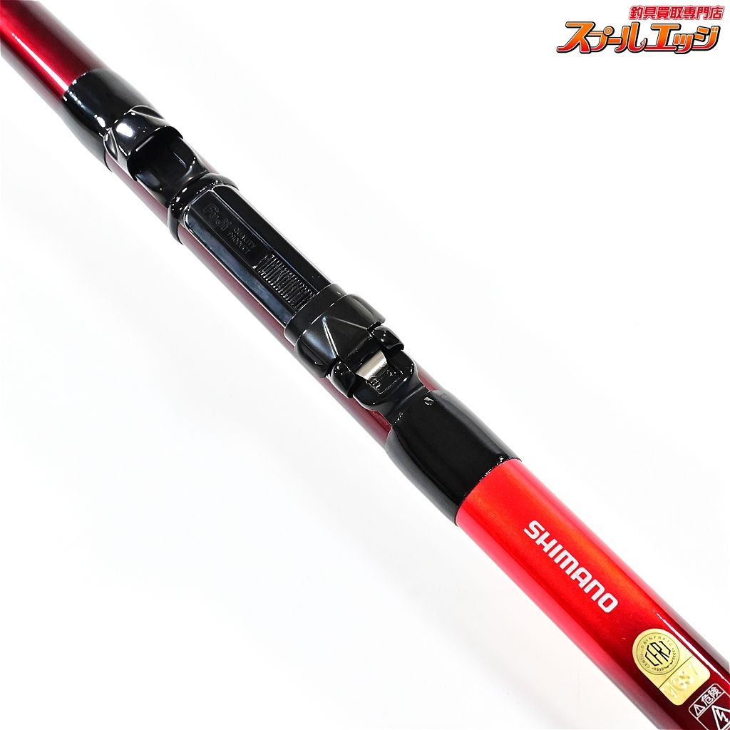 Amazon | シマノ(SHIMANO) ロッド IG-ハイスピード アペルト磯