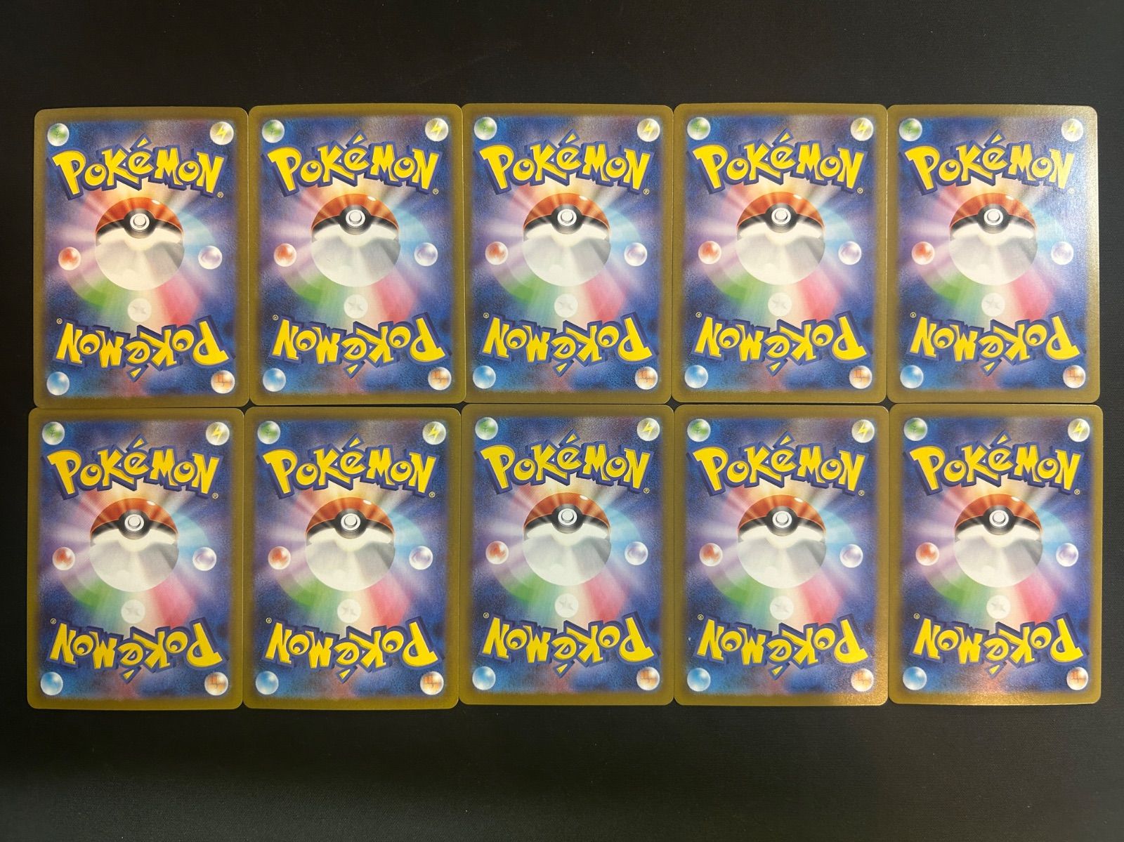 フシギダネ フシギソウ　進化ライン AR 各5枚 10枚セット まとめ売り ポケモンカード フシギダネ 進化ライン AR 各5枚 10枚セット まとめ