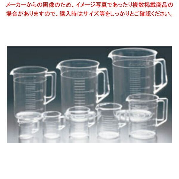 まとめ買い10個セット品 TPX手付ビーカー 1055 1リットル 厨房器具 製菓道具 おしゃれ 飲食店