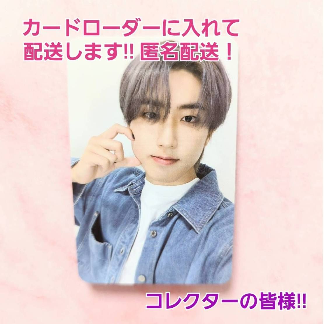 straykids 5star トレカ ハン soundwave ラキドロ ハン 5star ラキドロ Soundwave スキズ - メルカリ
